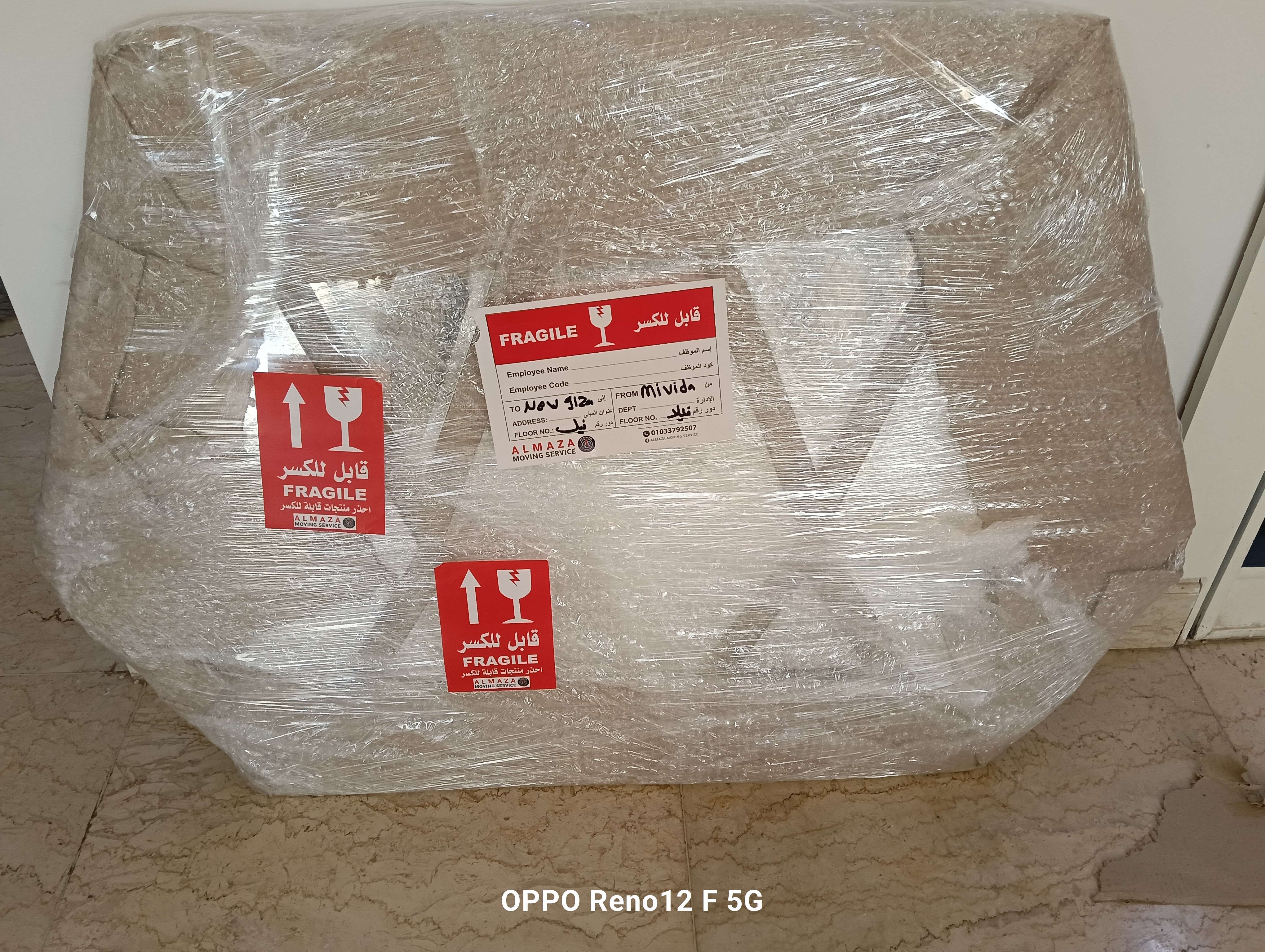 Customs Clearance